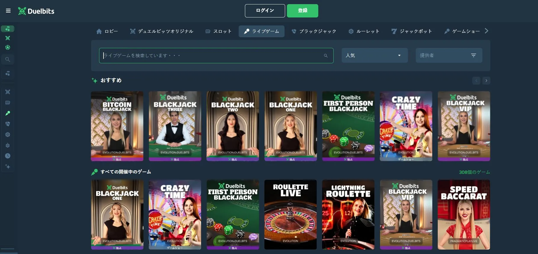 資金管理のシステムと規定 資金管理のシステムと規定