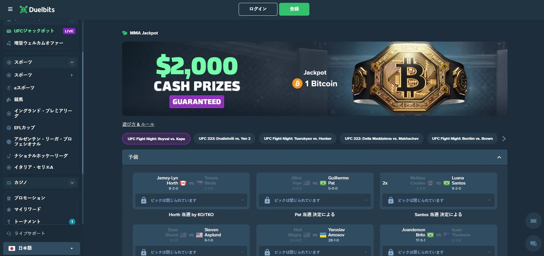 カジノの安全性と運営実績 カジノの安全性と運営実績